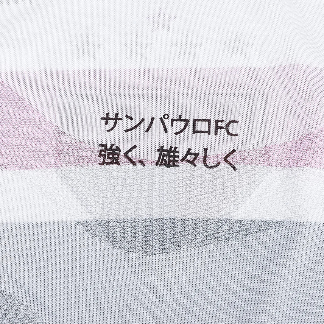 Camisa SPFC Home 25/26 Jogador - Branca