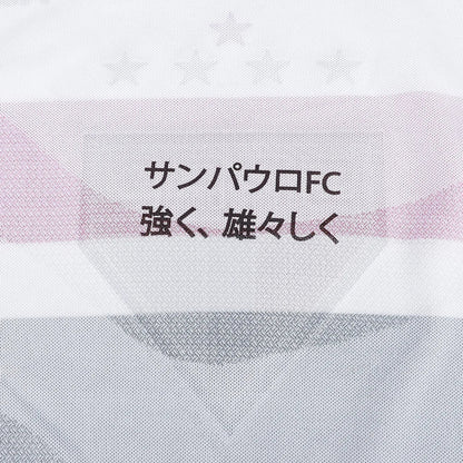 Camisa SPFC Home 25/26 Jogador - Branca