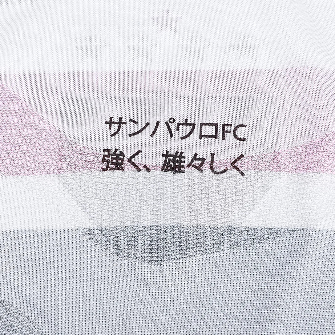 Camisa SPFC Feminina Home 25/26 - Branca