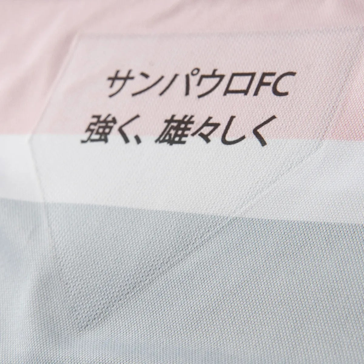 Camisa SPFC Third 25/26 Jogador - Preta